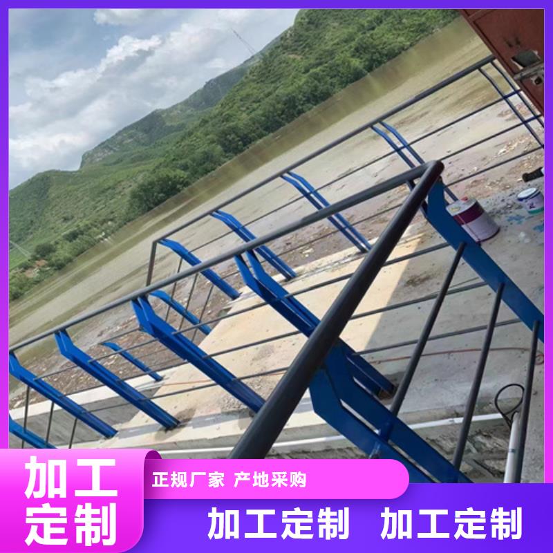 价格合理的Q235碳钢立柱公路防撞护栏厂家支持定制批发