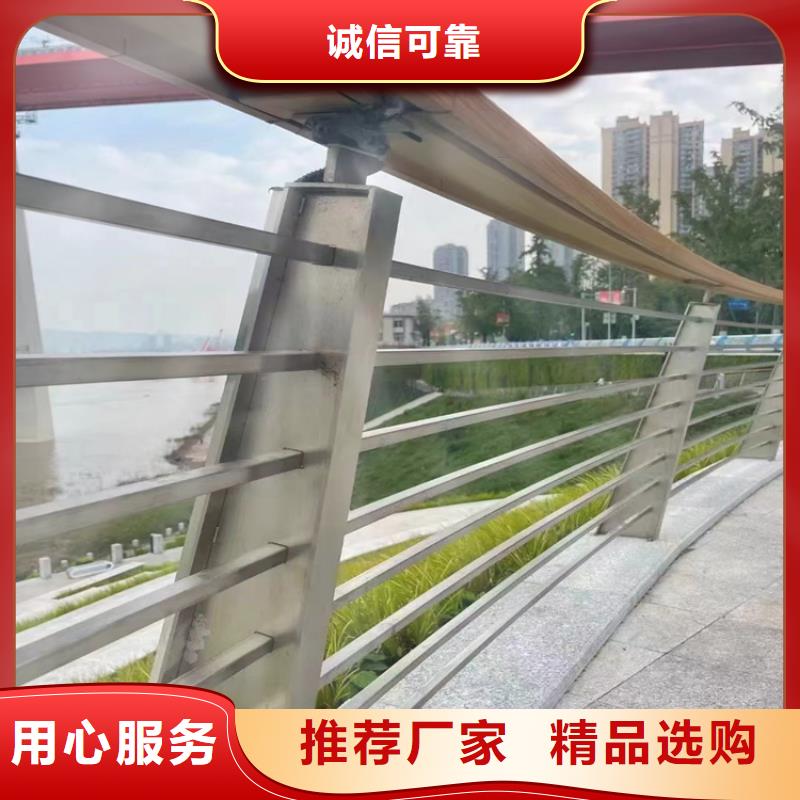 常年供应不锈钢复合管桥梁护栏扶手河道景观防撞护栏厂家选择我们选择放心