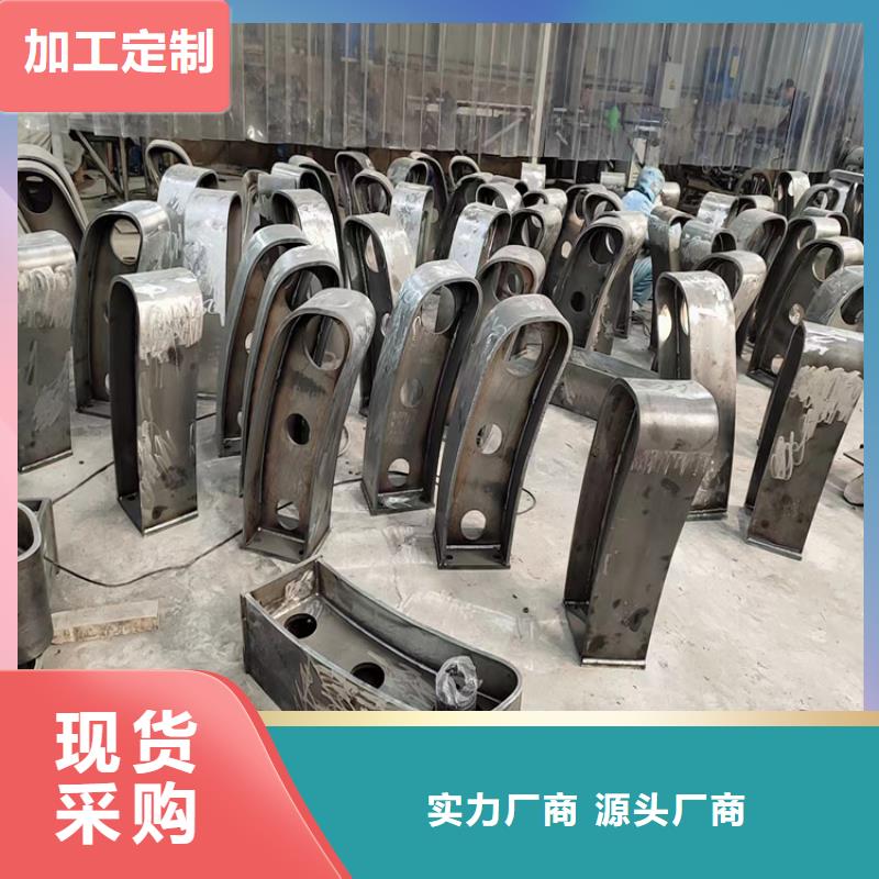 桥梁护栏不锈钢复合管大企业好品质严选用料