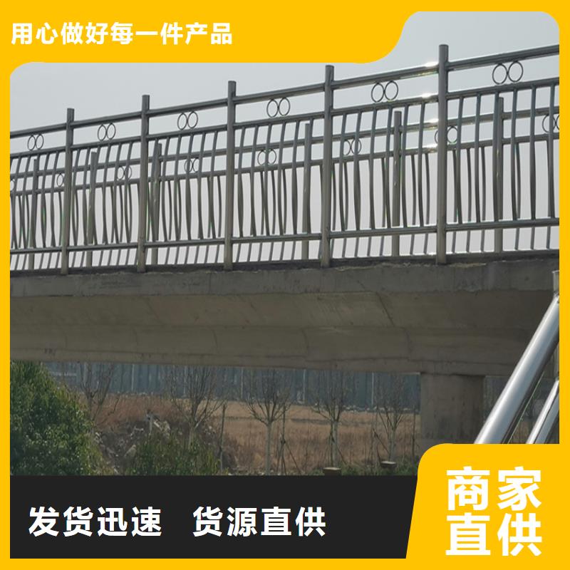发货及时的道路隔离防撞河道护栏销售厂家现货齐全售后无忧