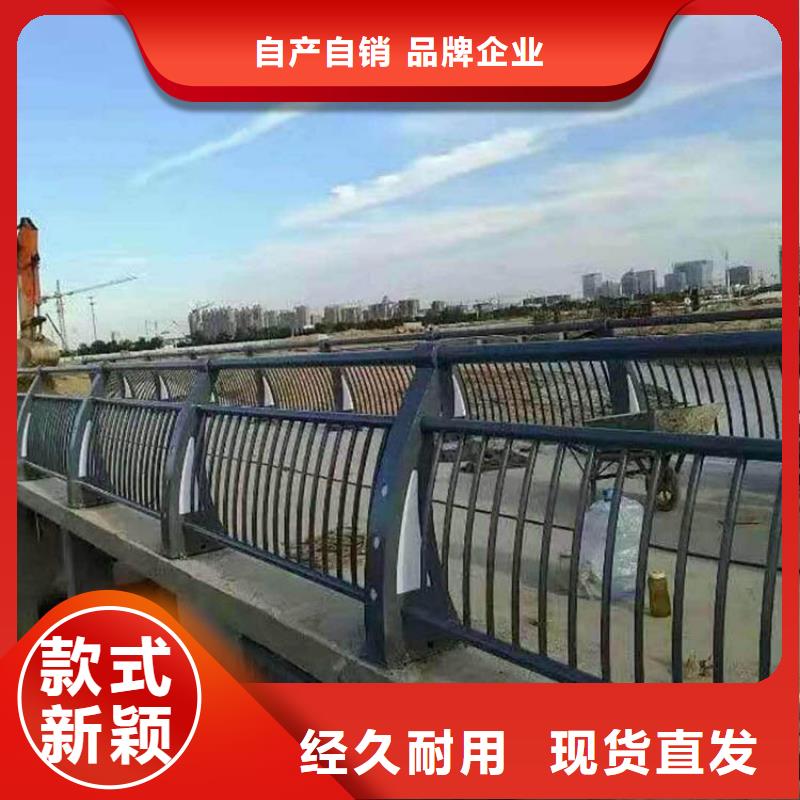 不锈钢护栏		-不锈钢护栏		供应商厂家直销大量现货