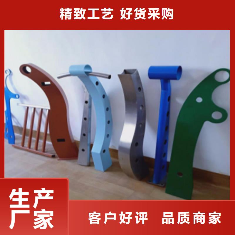 #公路防撞护栏		#-价格实惠同城服务商