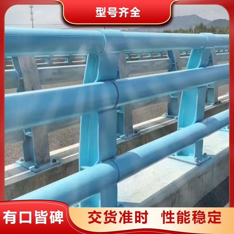 选购道路护栏	全国统一价服务始终如一