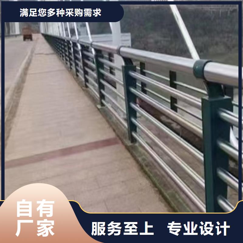 可定制的山东护栏厂家联系方式厂家同城生产厂家