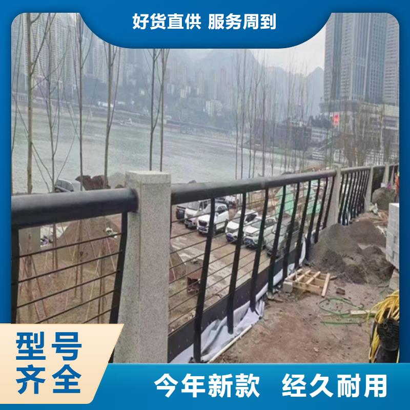 桥梁防撞护栏价格多少钱一米景观护栏产品种类实体诚信厂家