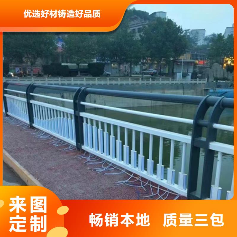 生产304不锈钢桥梁防撞护栏质量可靠的厂家本地品牌