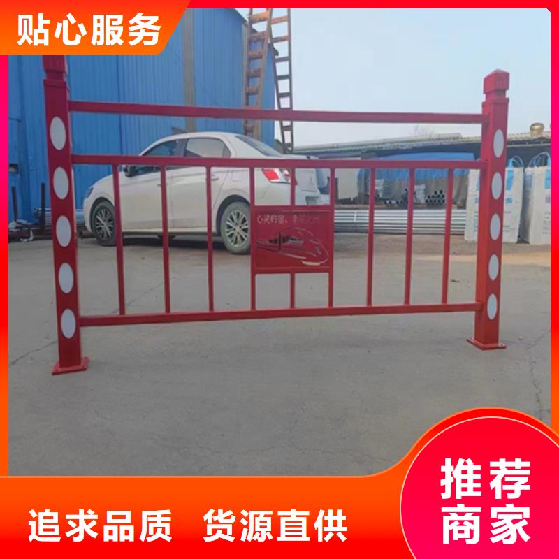 经验丰富的加厚防撞护栏经销商高标准高品质