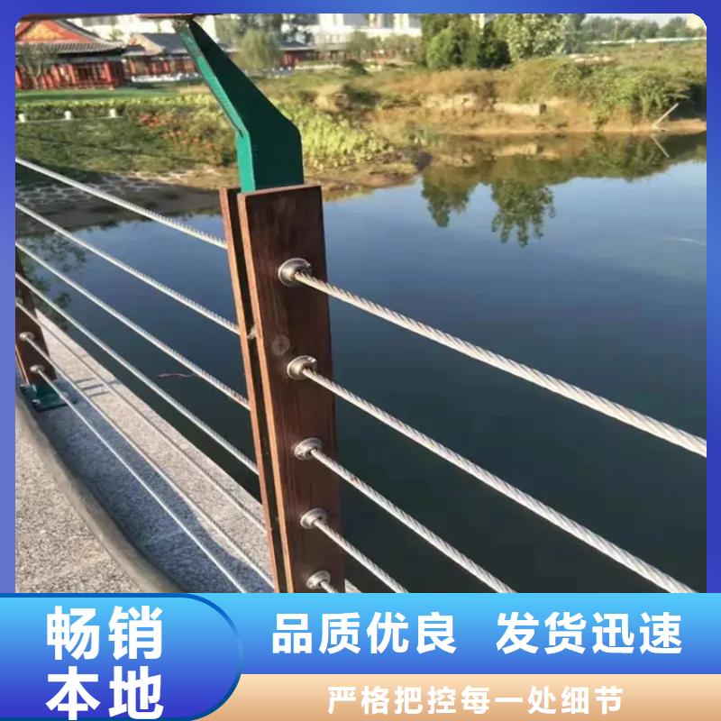 不锈钢钢丝绳护栏		不锈钢复合管护栏诚信经营厂家安装简单