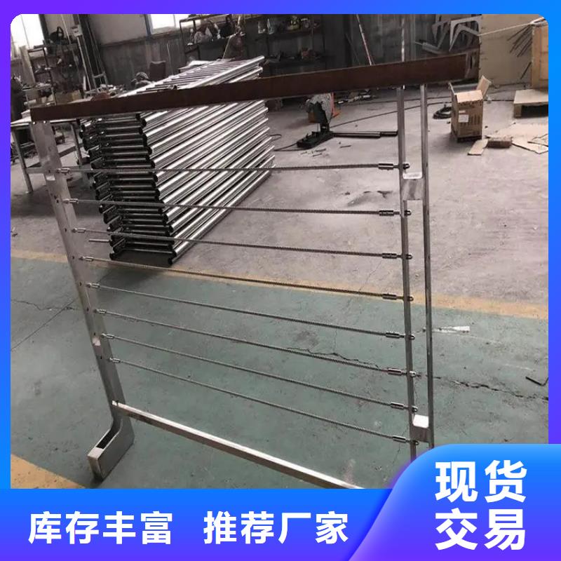 钢丝绳护栏施工方案商家直供