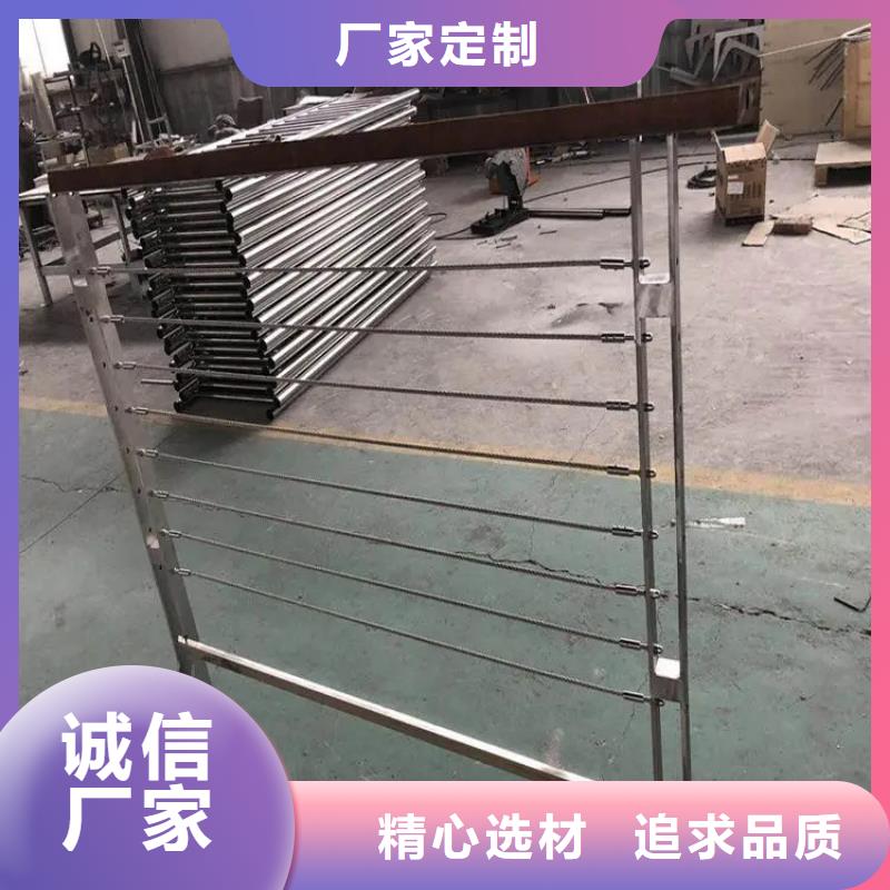 河道景区缆索护栏定制费用N年生产经验