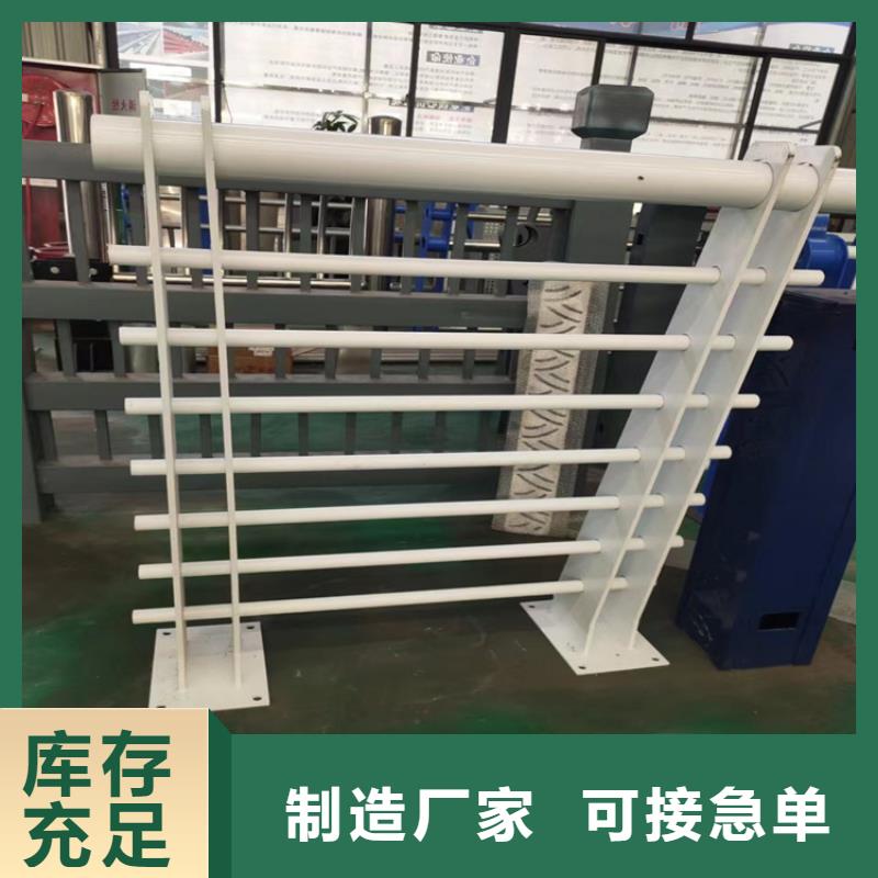 铝合金护栏厂家-合作共赢源头厂家量大价优