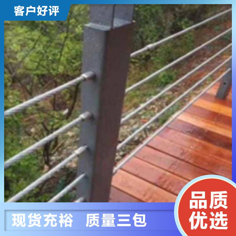 规格全的绳索护栏钢丝绳供货商多年行业经验