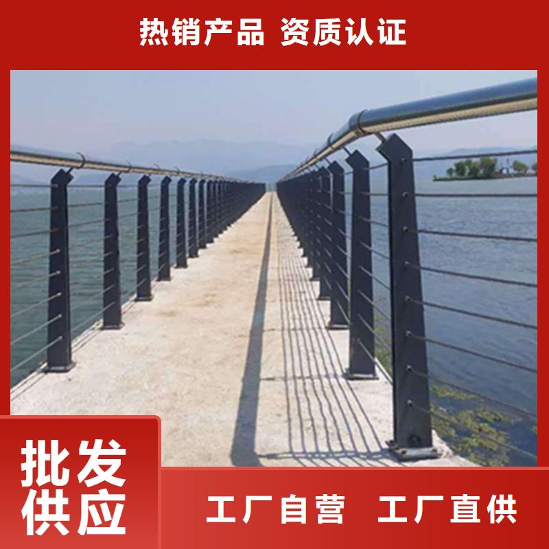 卖钢丝绳栏杆的实力厂家多行业适用