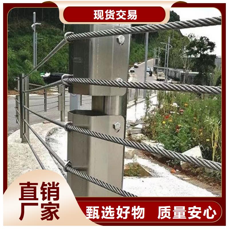 钢绳护栏报价-厂家N年专注
