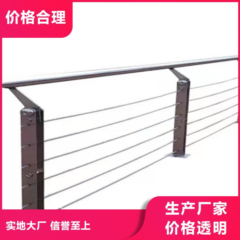 绳索护栏安装方法行业经验丰富保障产品质量