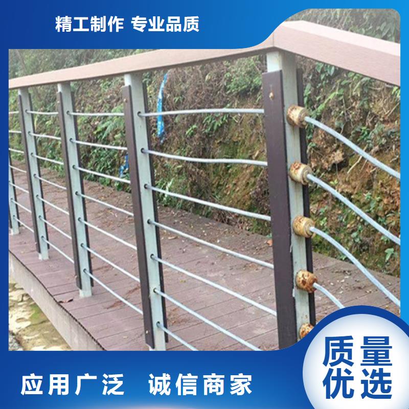 有现货的钢丝绳栏杆厂家同城品牌