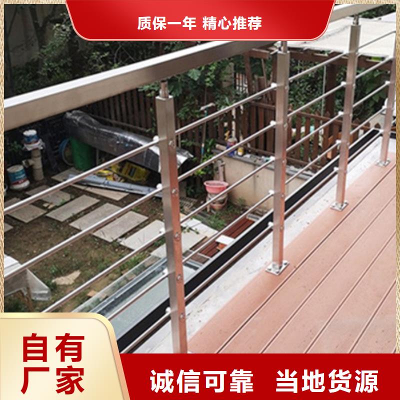 不锈钢护栏图片大全-口碑口碑好实力强