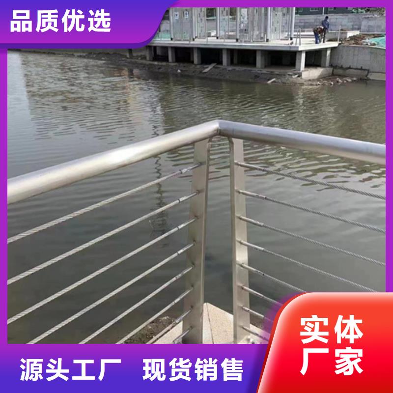 桥梁钢丝绳栏杆好货不贵今年新款