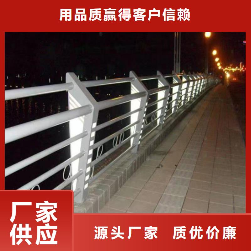 好消息：河道护栏厂家优惠促销品牌大厂家