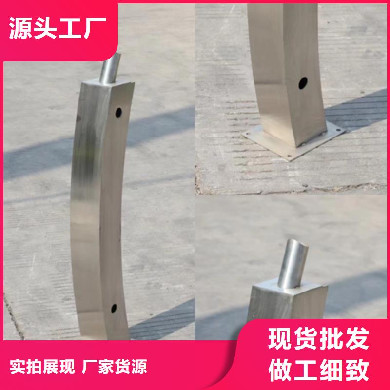 政大桥防撞栏杆买的放心源厂供货
