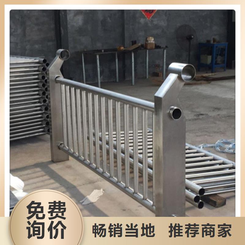 河道栏杆-信守承诺好品质选我们