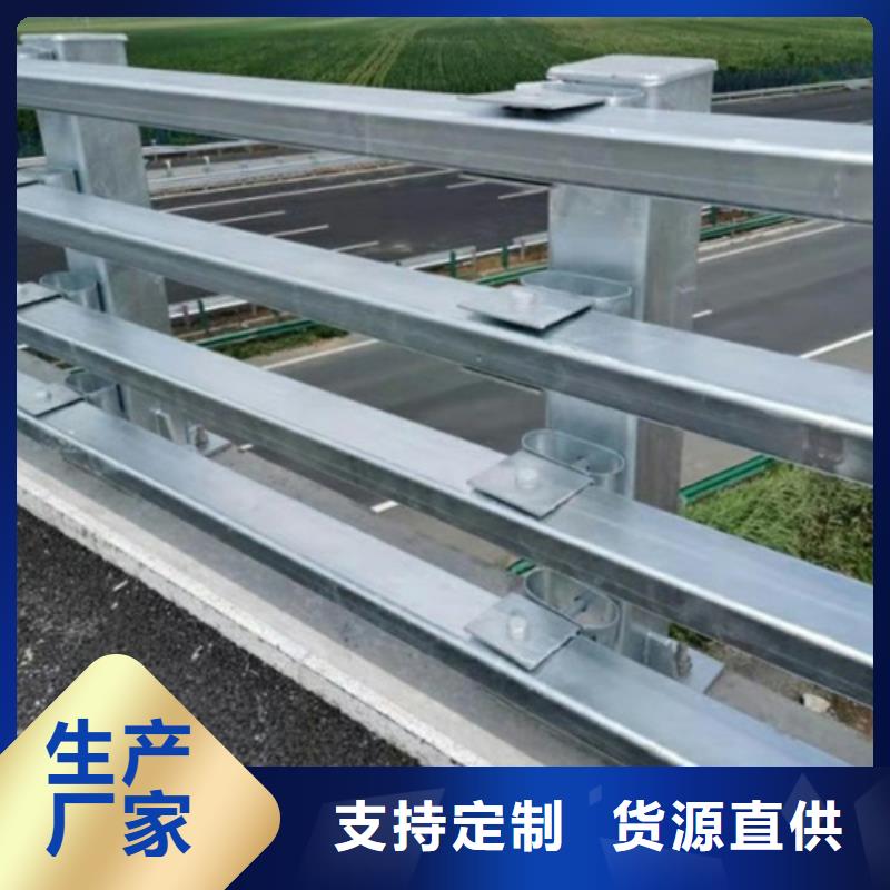 方钢河道栏杆厂家，货源足交货准时