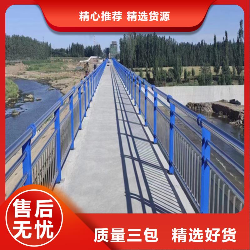304不锈钢护栏厂家-只为制造精品同城生产商