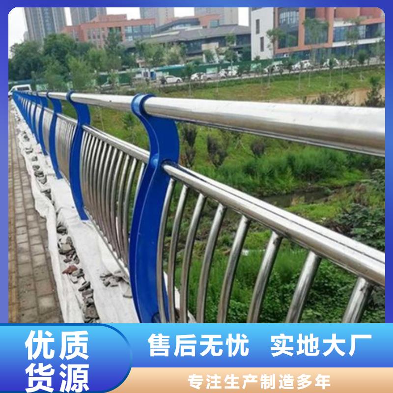 河道景观灯光防撞栏杆货源稳定每一处都是匠心制作