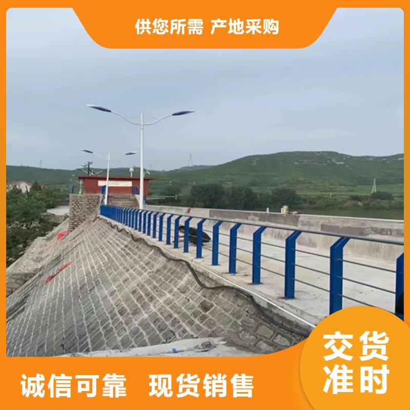 河道护栏高度标准品质高于同行买的是放心