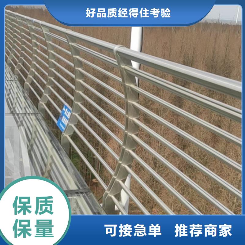铝合金护栏批发供应价格比较质保一年