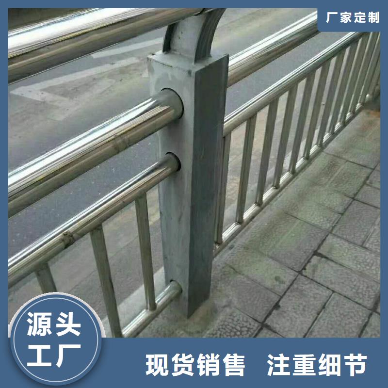 #桥梁防撞护栏栏杆#规格全本地公司