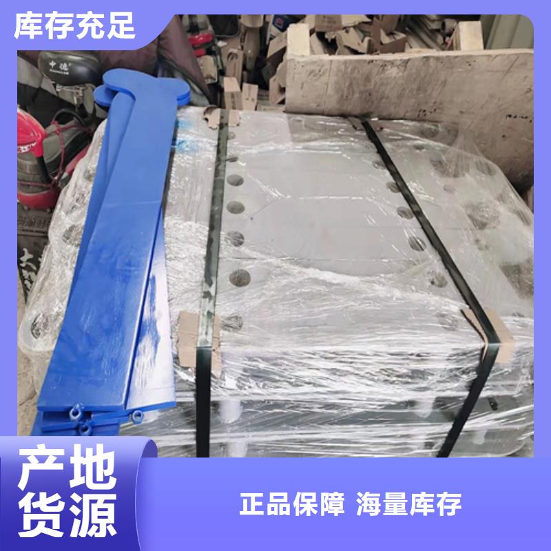 桥梁防撞护栏价格多少钱一米正规厂家生产同城货源