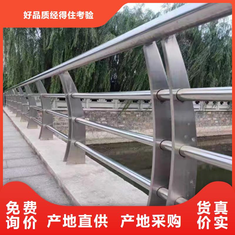桥梁防撞护栏价格多少钱一米欢迎到厂实地考察厂家质量过硬