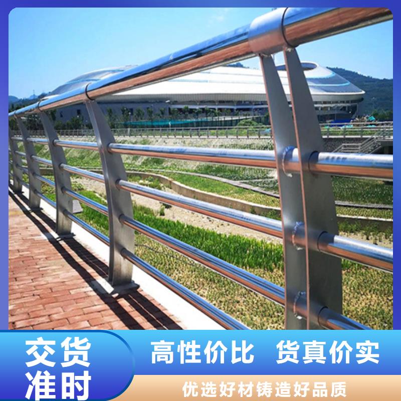 桥梁防撞护栏生产厂家诚信厂家优选原材