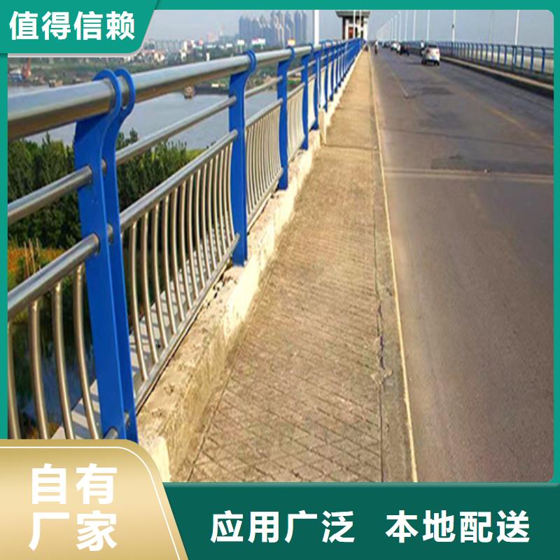 批发桥梁防撞护栏厂家价格一站式供应