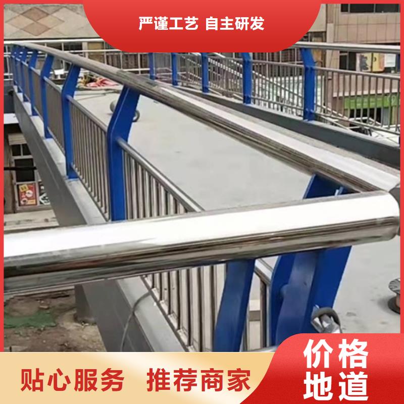 河道防撞护栏_[宏达友源金属制品有限公司]工厂直供