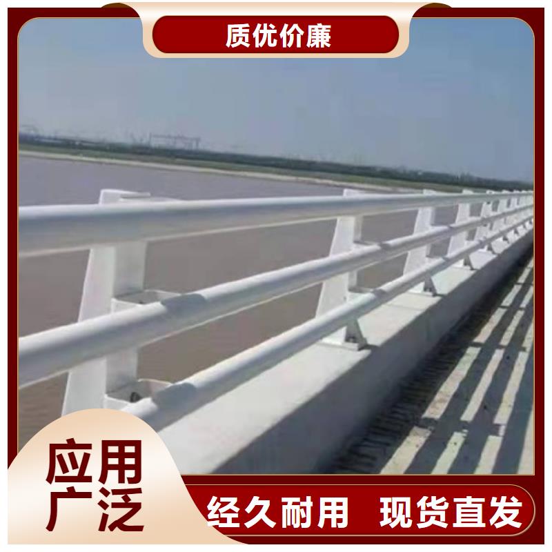 防撞护栏生产厂家优质厂家买的放心