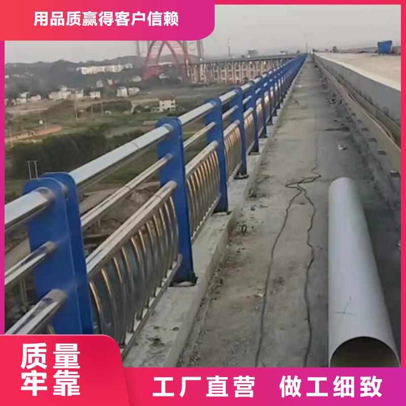 景观防撞护栏企业-价格优惠本地供应商