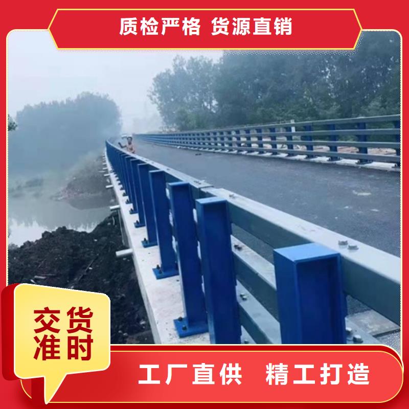 定做防撞护栏图片的厂家来图加工定制