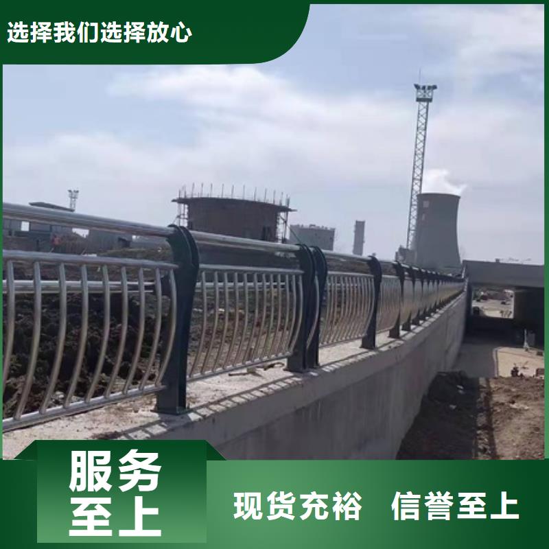 不锈钢防撞护栏厂家-货到付款同城生产厂家