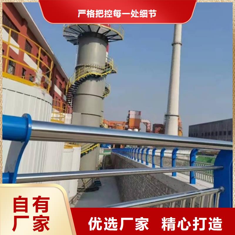 2025##儋州市防撞护栏厂家##有限公司本地品牌