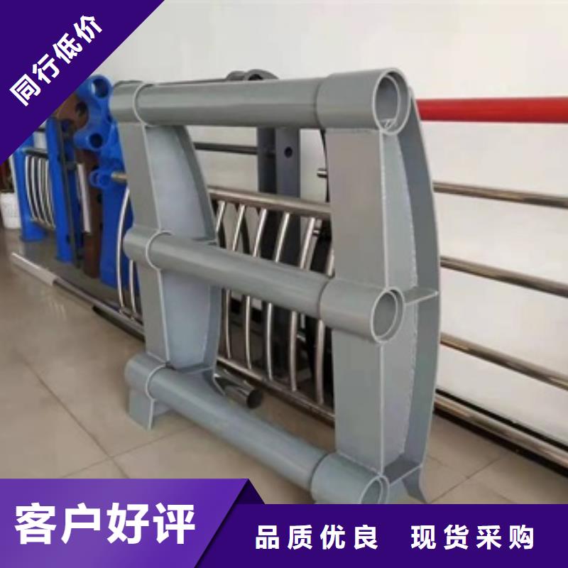 景观防撞护栏价格合理的厂家支持拿样