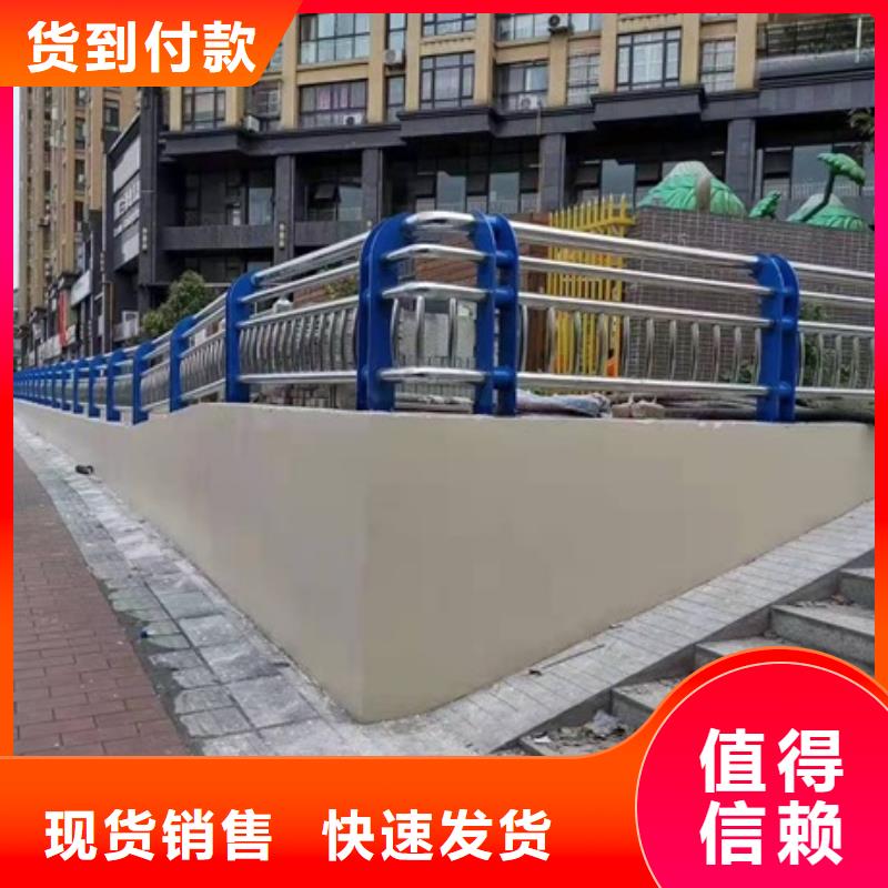 不锈钢复合管护栏优选品牌批发货源