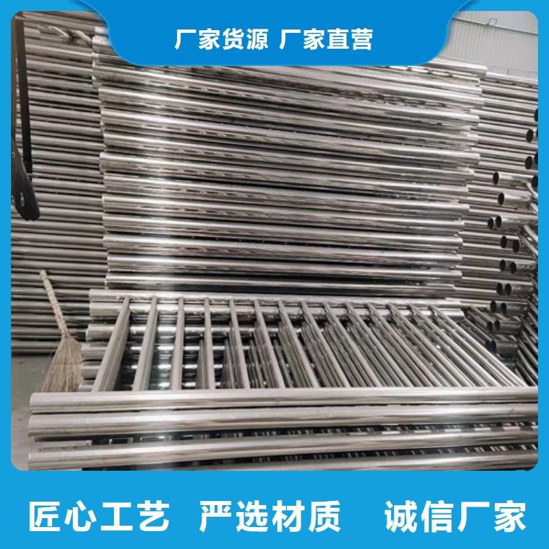 201不锈钢复合管护栏产品型号参数优质工艺