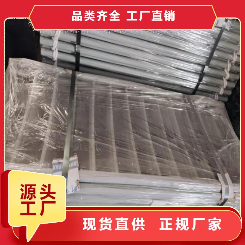 #不锈钢护栏#-专业厂家厂家售后完善