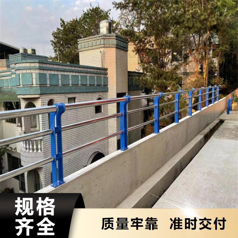 防撞护栏源头厂家安心购