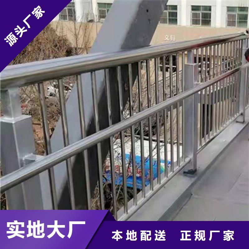 甄选：防撞护栏立柱生产厂家供应商多种款式可随心选择