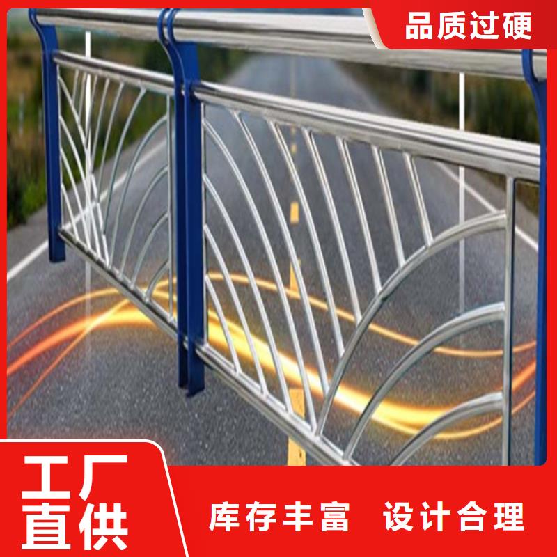 不锈钢护栏品质高于同行满足多种行业需求