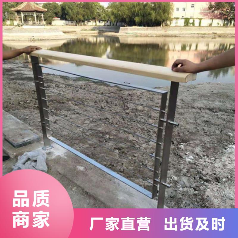 2025欢迎访问##景观防撞护栏厂家##可定制厂家直销供货稳定