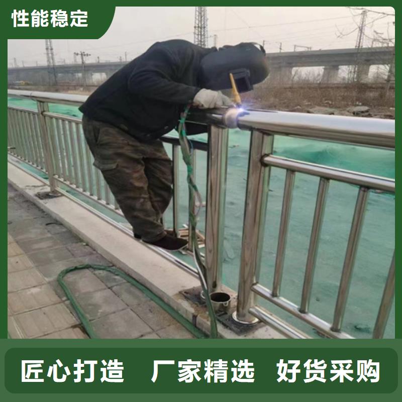 价格合理的不锈钢复合管护栏公司厂家直销值得选择